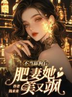 八零宠婚假千金又俏又飒(陆时今、江晚吟)