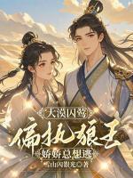 大唐第一国师是谁