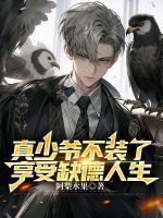 大唐第一国师秦齐免费阅读