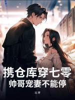 神雕侠侣之九阴真经电视剧