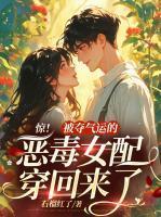 神雕之九转阴阳诀