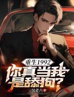 阴阳永相隔柳竹音