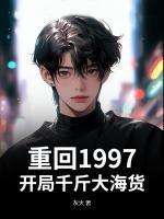 盛妆山河云家所有人结局