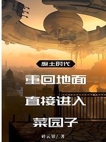 弃婿归来叶凡秋沐橙