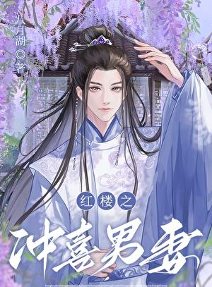 虫后面有个叉子是什么虫