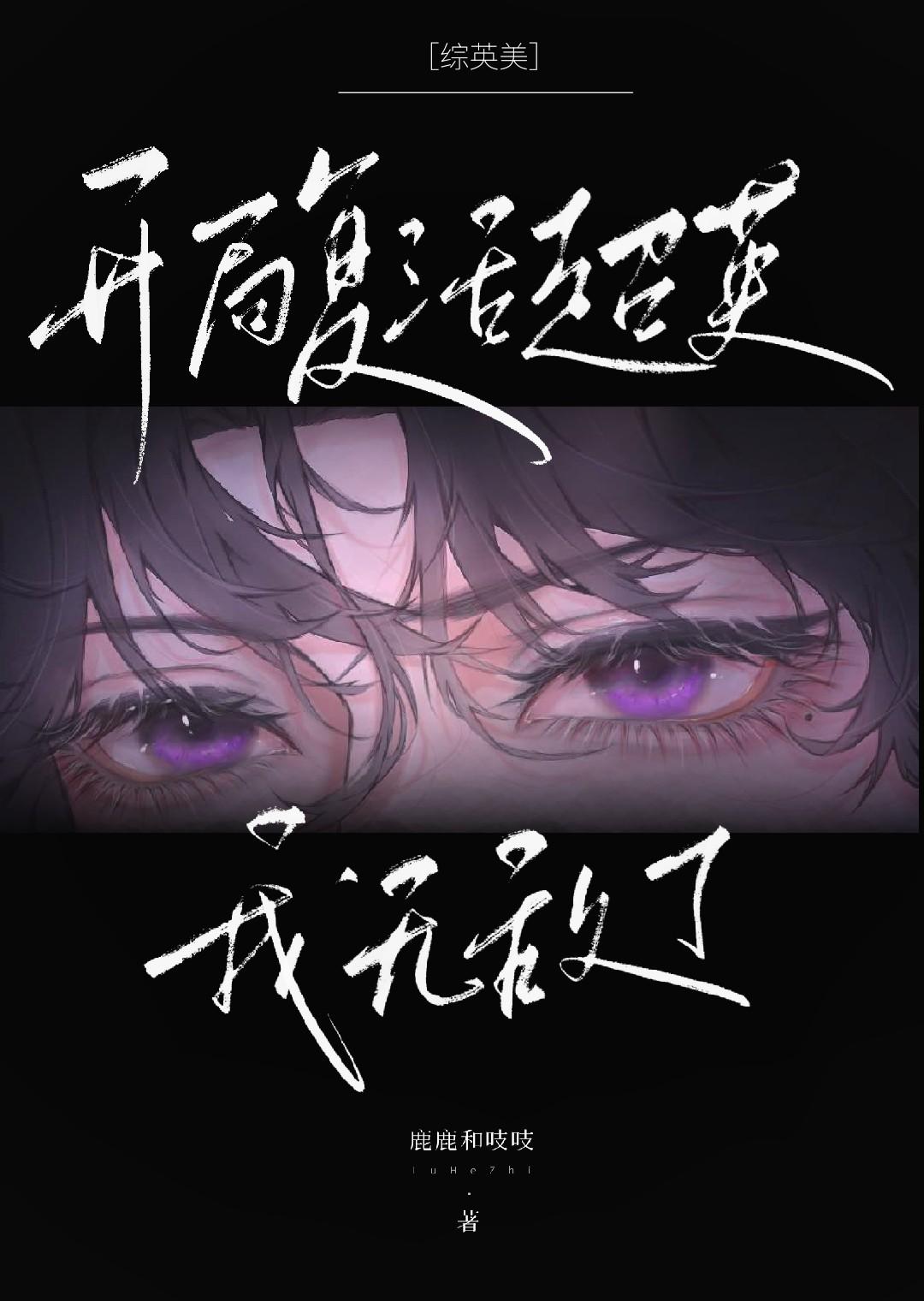 女总裁的极品狂婿免费阅读