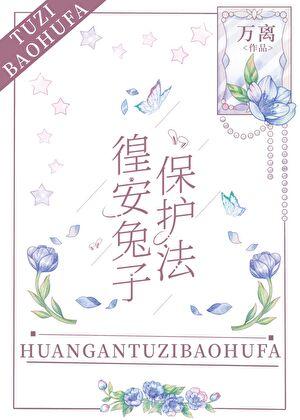 女总裁的顶级狂婿