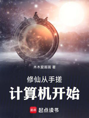 闪婚盛宠千亿老公好会爱