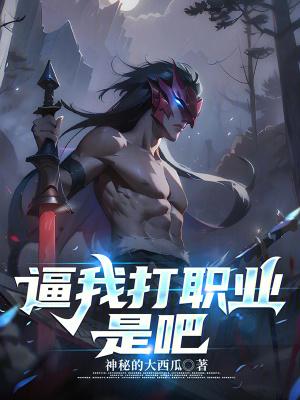 千亿老公好会爱全文免费阅读