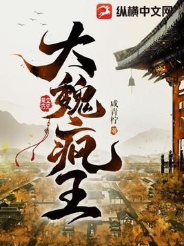 天才宝宝这个总裁我要了女主的前男友叫什么