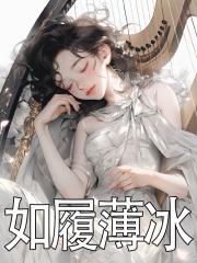 天才宝贝这个总裁我要了囧囧有妖