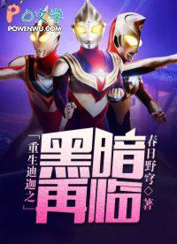 梦回红楼君幻凤