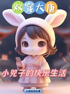 这个末世不一般