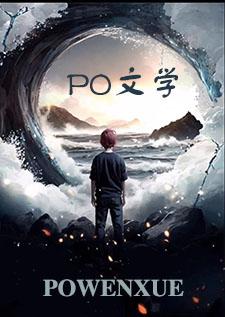 这个末世不一般果汁茶