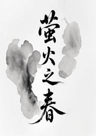 忍者不奇妙物语免费观看