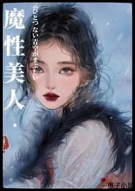 剑道主宰林寒全文免费阅读