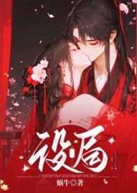 剑道主宰林寒最新章节更新