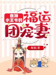 姐姐帮帮我消消肿