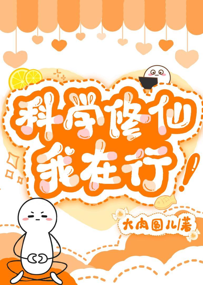 春日离情常宁免费阅读