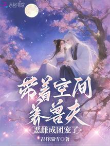 被俘获是什么意思