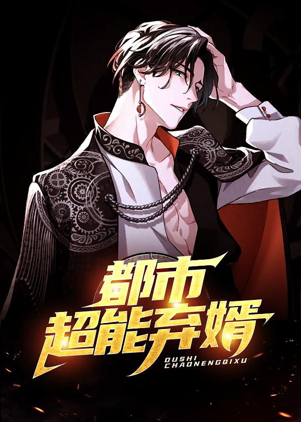 重生后我和死对头恋爱了盛雪河