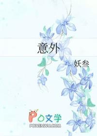 春庭禁宠叶蓁李乘歌