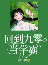 春庭禁宠全文免费阅读