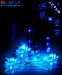 春庭禁昼姜悬黎的最新章节更新情况