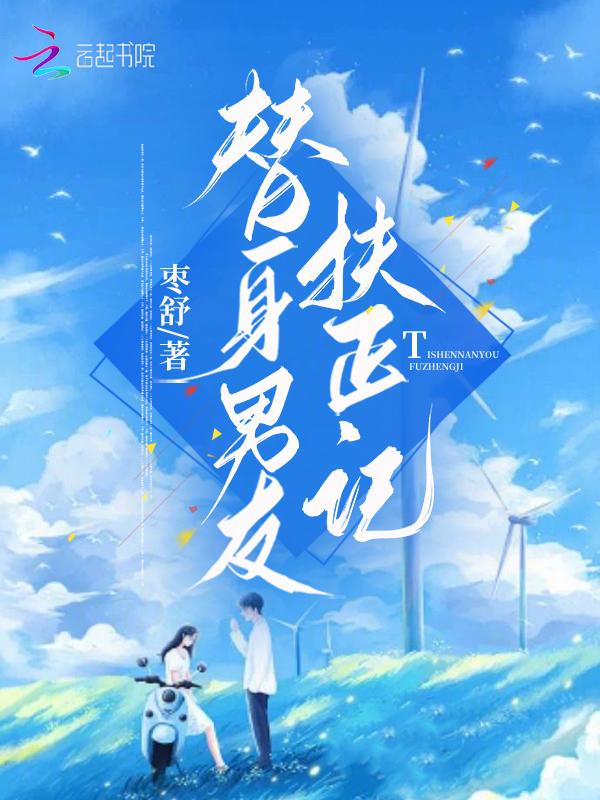 神印王座漫画完整免费