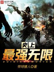 异世灵武天下什么时候写的