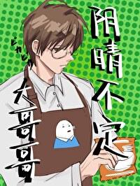 神龙出海是成语吗