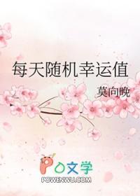 天命相师好看吗