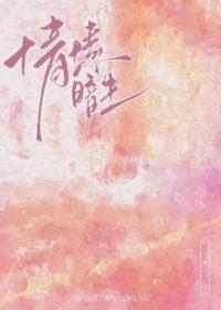 天命相师女主角有几个