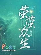 恶魔高校全员沦陷本