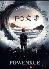 许多愁 狐狸不归