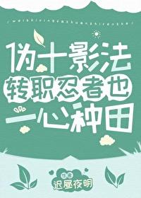女奥特曼被分诗