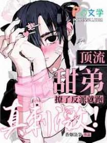 碧梦仙缘39最新章节免费