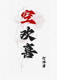 至尊鼎凌云免费完整版