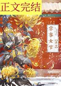 我真没针对法爷笔趣阁