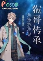 我真没针对法爷TXT