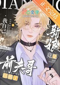 我真没针对法爷百度百科