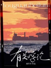 我真没针对法爷 十年一键