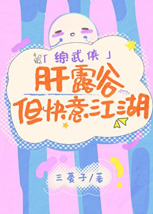 分手后闪婚成熟吗