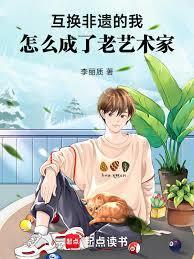 你是汹涌的风免费阅读