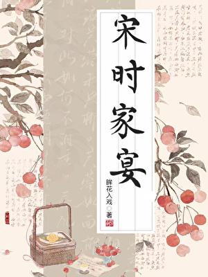 我也不知道师傅我怎么娶了这么漂亮