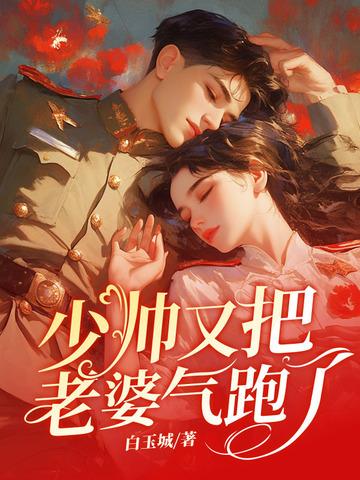 武谪仙重生赵瑾瑜