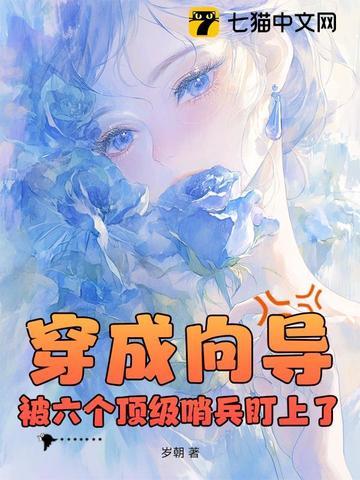 狼犬电影