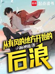 一颗苹果by孟还免费阅读全文