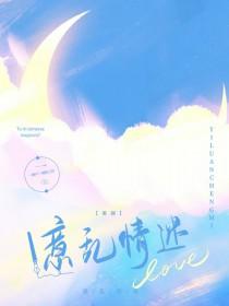 居心不良是什么意思