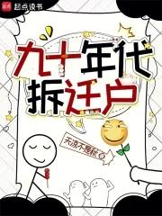 神武天尊 最新章节 无弹窗